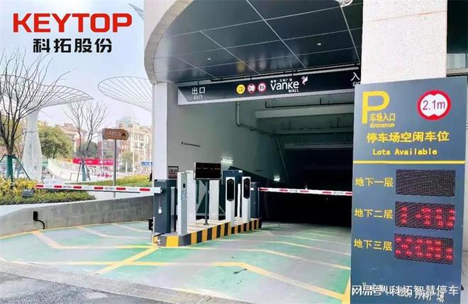 场管理解决方案、托管运营服务龙8游戏国际登录云南曲靖停车