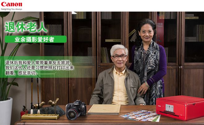 ！银发数码摄影如何进阶为市场掘金新热点？龙8体育入口客单价过万成交增长超100%(图10)