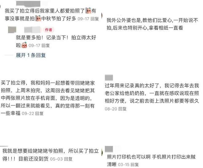 ！银发数码摄影如何进阶为市场掘金新热点？龙8体育入口客单价过万成交增长超100%(图2)