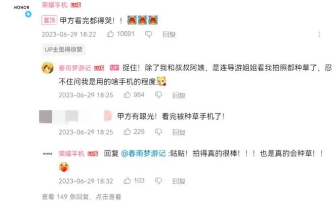 ！银发数码摄影如何进阶为市场掘金新热点？龙8体育入口客单价过万成交增长超100%(图7)