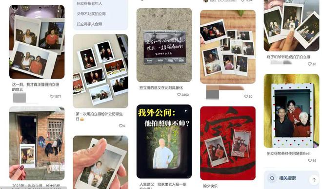 ！银发数码摄影如何进阶为市场掘金新热点？龙8体育入口客单价过万成交增长超100%