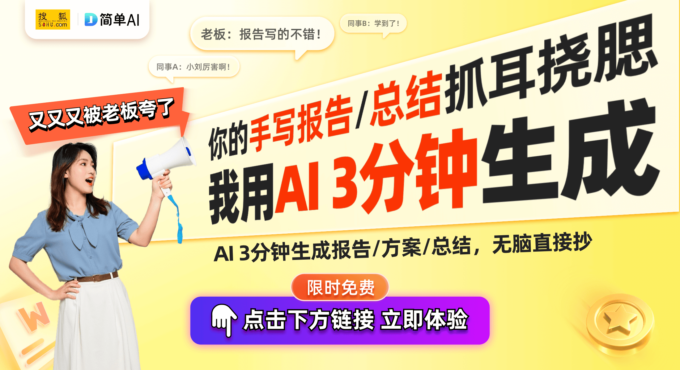 拍杆2全新发布升级版三脚架带来更优体验龙8中国唯一入口99元！小米变焦支架自