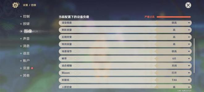 I Turbo 4全面评测：为年轻人量身打造的性能小钢炮龙8国际点此进入首发天玑8400-Ultra！REDM(图2)