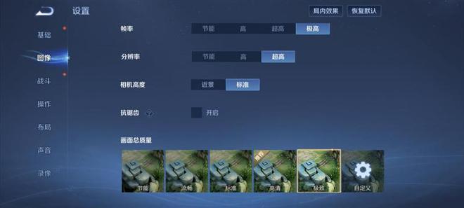 I Turbo 4全面评测：为年轻人量身打造的性能小钢炮龙8国际点此进入首发天玑8400-Ultra！REDM(图5)