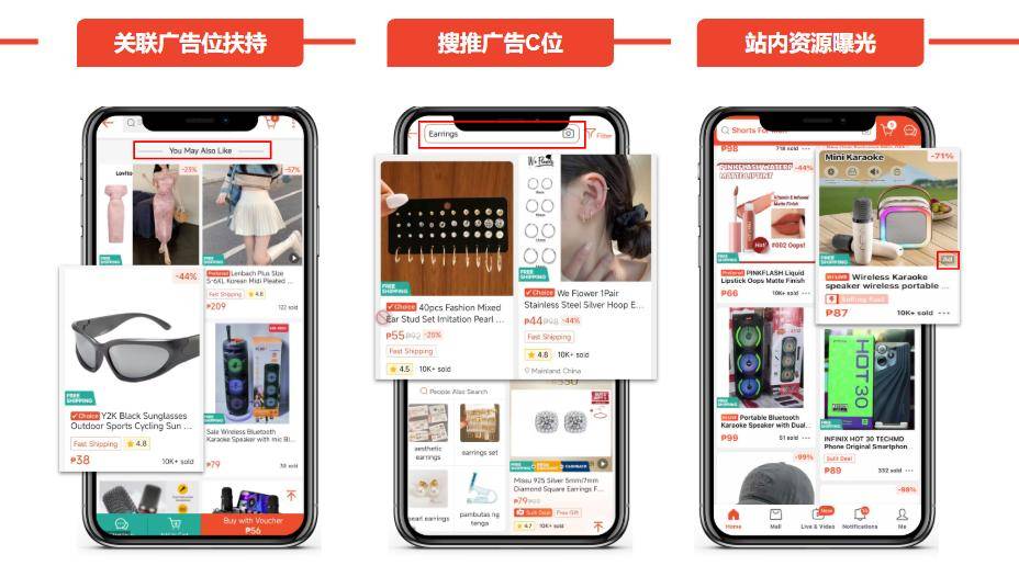 重磅推出“新爆品打造加速器”！为2025全托管赛道再加一把火long88龙8国际百万级流量和高额补贴Shopee全托管(图2)