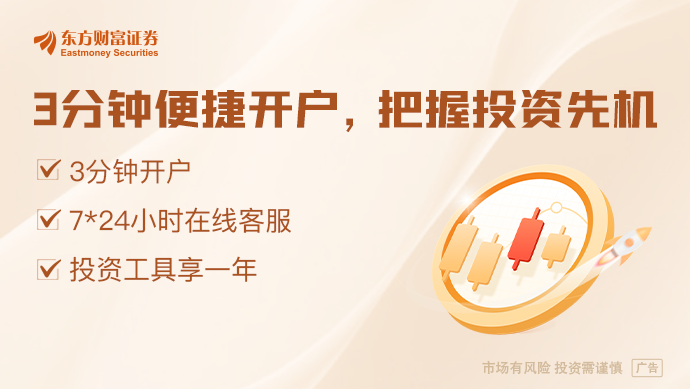 股 靠前的公司名单来了12家券商发布6月金(图1)