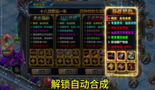 正版v159-52PK游戏网龙迹之城手游