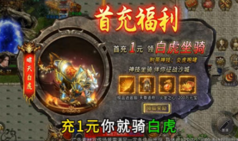 正版v159-52PK游戏网龙迹之城手游-龙迹之城手游(图2)