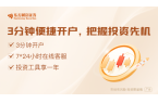 股 靠前的公司名单来了12家券商发布6月